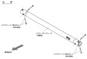 HKS CARBON BRACE WITH GRAPHITE DESIGN FOR NISSAN FAIRLADY Z RZ34  83001-AN001