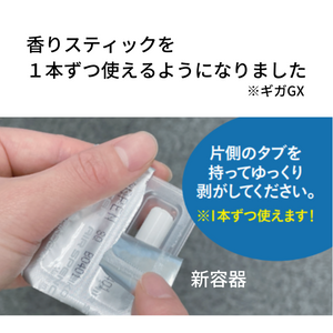 AIR SPENCER CAR AIR FRESHENER GIGA GX V03 SQUASH FOR  56023