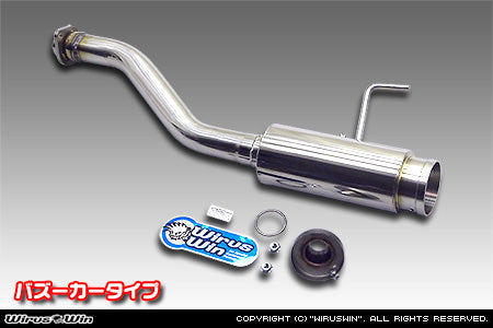 WIRUS WIN COMPACT MUFFLER BAZOOKA TYPE FOR HONDA ACTY TRUCK HA3 HA4 HA5 2WD E07A WIRUS-WIN-00046