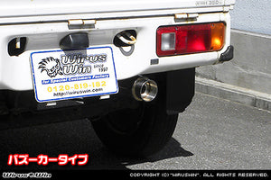 WIRUS WIN COMPACT MUFFLER BAZOOKA TYPE FOR HONDA ACTY TRUCK HA3 HA4 HA5 4WD E07A WIRUS-WIN-00050