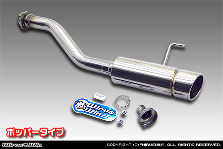WIRUS WIN COMPACT MUFFLER POPPER TYPE FOR HONDA ACTY TRUCK HA3 HA4 HA5 4WD E07A WIRUS-WIN-00052