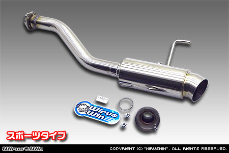 WIRUS WIN COMPACT MUFFLER SPORTS TYPE FOR HONDA ACTY TRUCK HA3 HA4 HA5 4WD E07A WIRUS-WIN-00051
