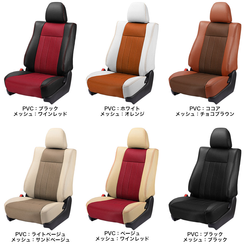 BELLEZZA AIRMESH SEAT COVER WINE RED/BLACK FOR 2-ROW SEAT CAR FOR TOYOTA PRIUS ZVW51 ZVW55 T041-BK-RD