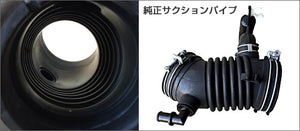 EXART AIS INTAKE PIPE AIS UNIT + SOUND GENERATOR SET FOR LEXUS RX450H GYL10W GYL15W GYL16W 2GR-FXE EA04-LX103-S