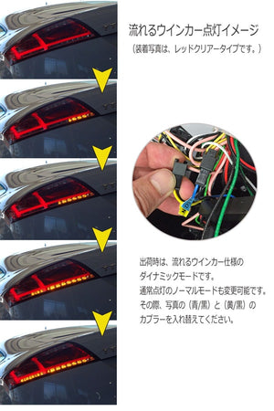 CRYSTAL EYE 8S STYLE FIBER LED TAIL LAMP, RED CLEAR TYPE FOR AUDI AUDI TT COUPE 8J TTS ROADSTER RS S177RC