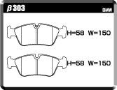 ACRE FORMULA800C BRAKE PAD FRONT FOR BMW Z3 E36 3.0I ROADSTER COUPE CN30 β303-FORMULA800C