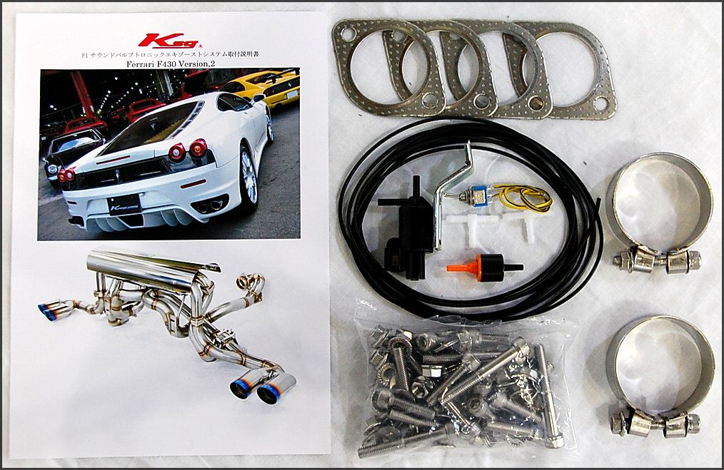 KREISSIEG EXHAUST MUFFLER REPAIR KIT FOR NISSAN R35 GT-R KSG-03-NISSAN-R35-GT-R