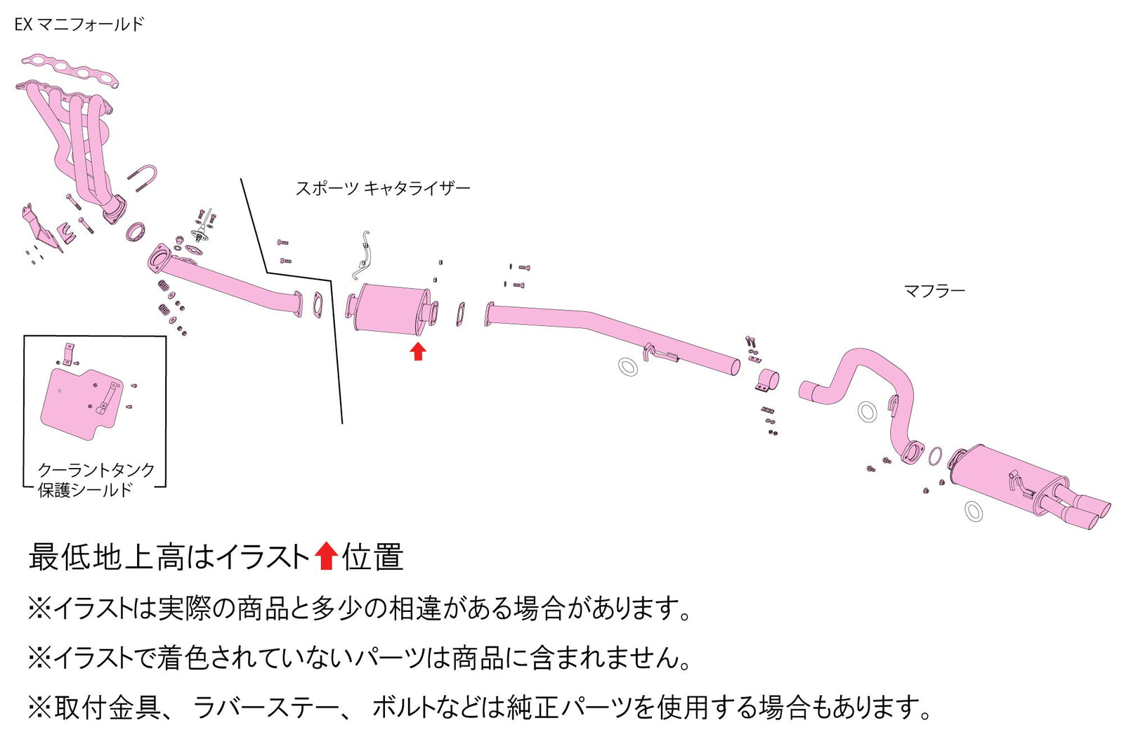 FUJITSUBO EXH PERFORMANCE UNIT (LEGALIS) EXHAUST FOR TOYOTA COROLLA LEVIN AE86 050-22458