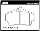 ACRE EUROSTREEET BRAKE PAD REAR FOR PORSCHE BOXSTER 987 3.2 S 98726 β914-EUROSTREEET