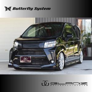 BUTTERFLY SYSTEM GLANZ MODEL AERO PAINTED FRONT HALF SPOILER FOR DAIHATSU MOVE CUSTOM LA150S LATE MODEL (2017.8~) BUTTERFLY-SYSTEM-00001
