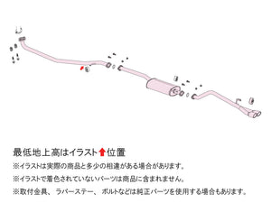 FUJITSUBO A-K EXHAUST FOR HONDA N-BOX CUSTOM TURBO 2WD '20 MINOR CHANGE JF3 740-50851