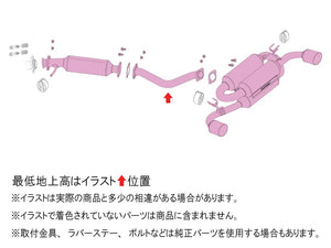 FUJITSUBO A-RM (TITANIUM MODEL) EXHAUST FOR TOYOTA GR YARIS GXPA16 1.6 TURBO 4WD 2024 MINOR CHANGE 270-21239