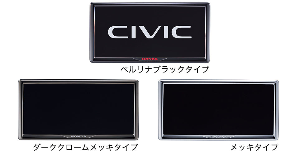 HONDA SET OF LICENSE FRAME (FOR FRONT AND REAR) + LICENSE PLATE LOCK BOLT (WITH LOGO STICKER) FOR HONDA CIVIC TYPE R FL5 08Z01-PS5-001G