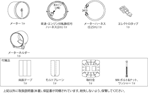 DEFI ADVANCE BF TACHOMETER Φ60 AMBER RED FOR  DF10705