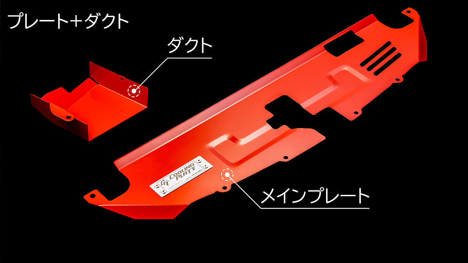 TANABE COOLING PLATE DUCT CLPT1B