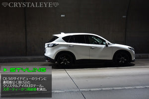 CRYSTAL EYE FIBER LED TAIL LAMP V2 SEQUENTIAL (FLOWING TURN SIGNAL) TYPE SMOKE FOR MAZDA CX-5 KE  S197-SM
