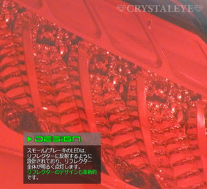 CRYSTAL EYE FIBER LED TAIL LAMP V2 SEQUENTIAL (FLOWING TURN SIGNAL) TYPE RED SMOKE FOR MAZDA CX-5 KE  S197-RS