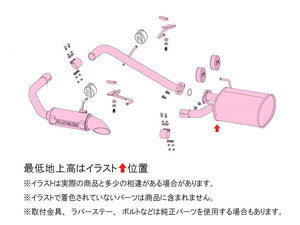 FUJITSUBO AK (MB SILENCER) EXAUST FOR DAIHATSU HIJET TRUCK JUMBO 4WD 2021 MINOR CHANGE S510P 740-71804
