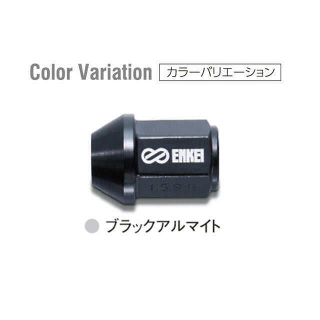 ENKEI PERFORMANCE DURALUMIN WHEEL LOCK AND NUT BLACK ANODIZED M12X1.5 16PCS EK1BK-16P