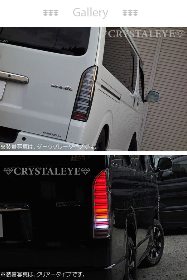 CRYSTAL EYE FIBER FULL LED TAIL LAMP V3 SMOKE (SM) FOR TOYOTA HIACE 200  J132-SM