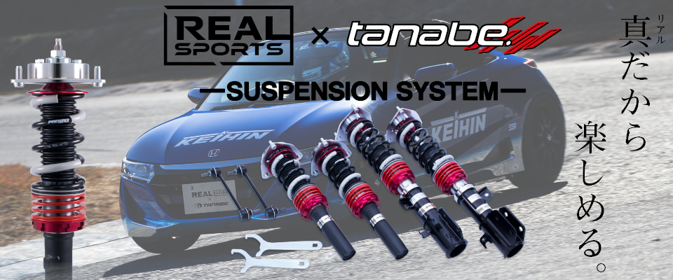 TANABE REAL SPORTS X TANABE ADJUSTABLE SUSPENSION KIT R SPEC FOR HONDA S660 JW5 RSJW5RSK