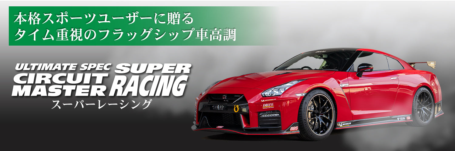 TEIN SUPER RACING COILOVER SUSPENSION KIT FOR MITSUBISHI LANCER EVOLUTION VIII MR CT9A DSR84-81LS1