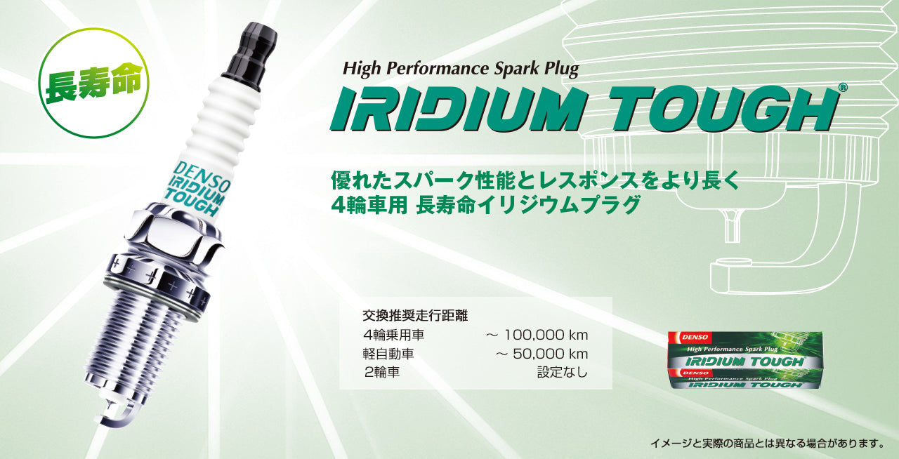 DENSO IRIDIUM TOUGH SPARK PLUG (X1) FOR LAND ROVER RANGE ROVER 5LA-LW2YC PT204(T C) 2000 VXEHC24G