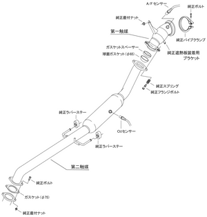 HKS METAL CATALYZER FOR TOYOTA GR YARIS GXPA16 33005-AT011