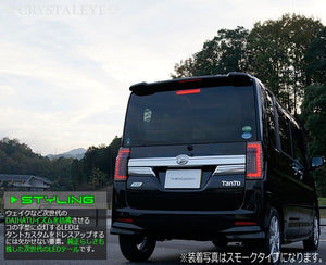 CRYSTAL EYE 3D HOLE FIBER FULL LED TAIL CLEAR FOR DAIHATSU TANTO CUSTOM LA600S LA610S KOUKI J162-CL