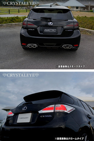 CRYSTAL EYE FIBER FULL LED TAIL, SEQUENTIAL TYPE WITH FLOWING TURN SIGNALS, CHROME FOR LEXSUS LEXUS CT200H L179-CR