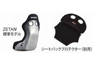 BRIDE ZETA IV RACING MIKU 2024 VER. WHITE FRP SILVER SHELL SEAT HA1RM3