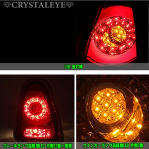 CRYSTAL EYE CURRENT STYLE FIBER FULL LED TAIL LAMP SMOKED FOR BMW MINI R56 KOUKI J148-SM
