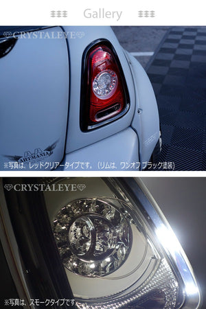 CRYSTAL EYE CURRENT STYLE FIBER FULL LED TAIL LAMP SMOKED FOR BMW MINI R56 KOUKI J148-SM