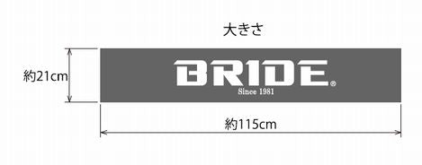 BRIDE BRIDE MUFFLER TOWEL RED HSTL03