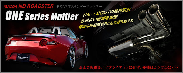 EXART ONE MUFFLER EXHAUST EXHAUST FOR MAZDA ROADSTER DBA-ND5RC 5BA-ND5RC P5-VP[RS] EA02-MZ102