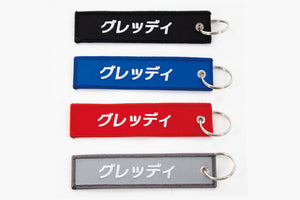 GREDDY PRE-FLIGHT KEYCHAIN VER.4 RED 18001994
