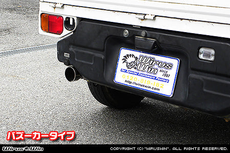 WIRUS WIN COMPACT MUFFLER BAZOOKA TYPE FOR SUBARU SAMBAR TRUCK V-KS3 V-KS4 EN07Y WIRUS-WIN-00040