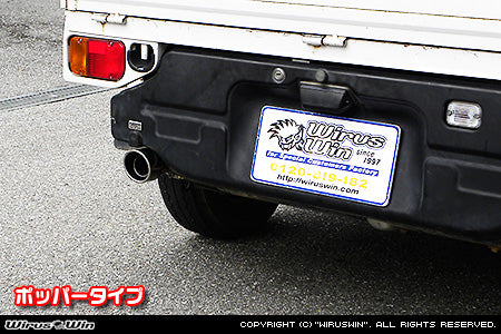 WIRUS WIN COMPACT MUFFLER POPPER TYPE FOR SUBARU SAMBAR TRUCK GD-TT1 GD-TT2 EN07 WIRUS-WIN-00060