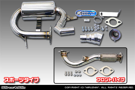 WIRUS WIN COMPACT MUFFLER SPORTS TYPE FOR SUBARU SAMBAR TRUCK V-KS3 V-KS4 EN07Y WIRUS-WIN-00039