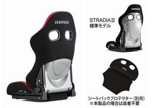 BRIDE STRADIAIII EVO-S BLACK AND RED LOW CUSHION G72VN1