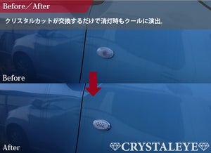 CRYSTAL EYE SEQUENTIAL TURN SIGNALS LED SIDE MARKERS FOR SUZUKI LAPIN HE22S HE33S D074