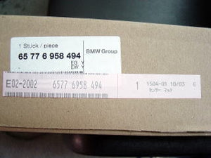 KAWAI WORKS IM065L LEFT SIDE SEAT RAIL FOR COBRA SPORT LINE FOR BMW E90.91 3 SERIES KAWAI-WORKS-62428