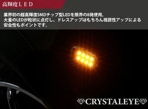CRYSTAL EYE FLOWING TURN SIGNALS SEQUENTIAL LED SIDE MARKERS BLACK SMOKE FOR TOYOTA IST 60 NCP6  D072-BS