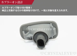 CRYSTAL EYE FLOWING TURN SIGNALS SEQUENTIAL LED SIDE MARKERS BLACK SMOKE FOR TOYOTA PRIUS 20  D072-BS