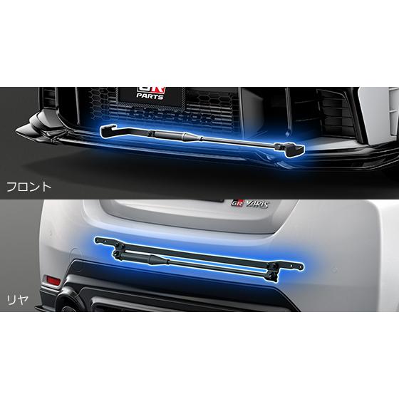 TRD GR PERFOMANCE DAMPER SET WITH TSS FOR TOYOTA GR YARIS 16 SERIES VC53 MS303-52001