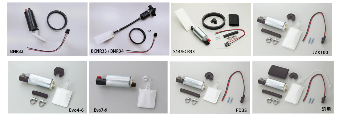 TOMEI OVER SIZE FUEL PUMP 255L-H FOR MAZDA RX-7 FD3S 183012