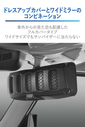 CARMATE RAZO REAR VIEW MIRROR WITH COVER HIGH REFLECTIVE FOR SUZUKI JIMNY JB64 JB74 NZ820