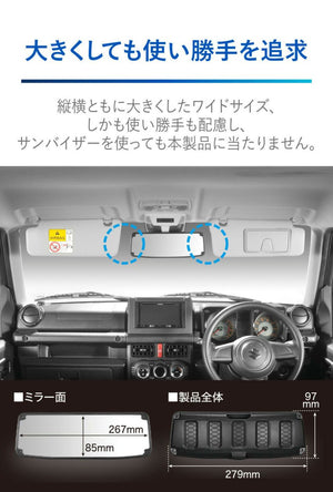 CARMATE RAZO REAR VIEW MIRROR WITH COVER HIGH REFLECTIVE FOR SUZUKI JIMNY JB64 JB74 NZ820