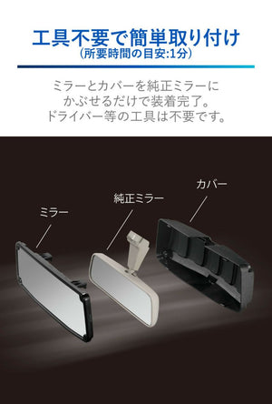 CARMATE RAZO REAR VIEW MIRROR WITH COVER HIGH REFLECTIVE FOR SUZUKI JIMNY JB64 JB74 NZ820