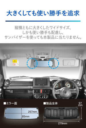 CARMATE RAZO REAR VIEW MIRROR WITH COVER BLUE FOR SUZUKI JIMNY JB64 JB74 NZ821